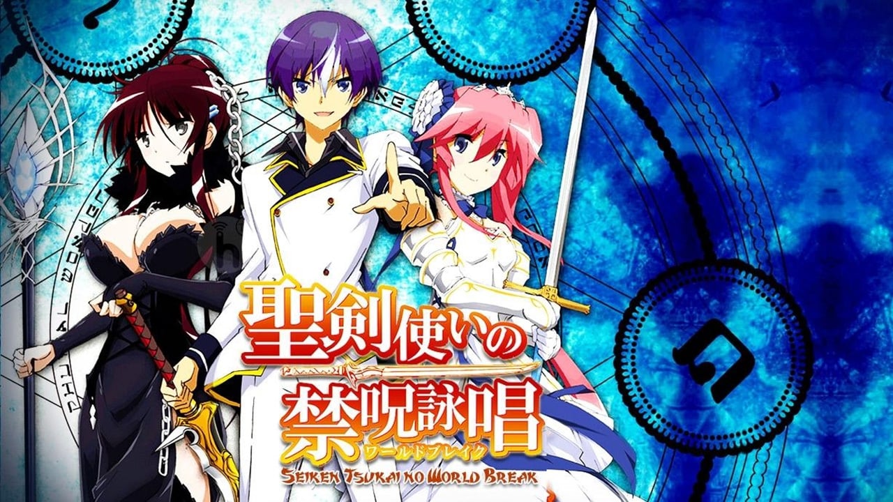 แนะนำอนิเมะฮิต Seiken Tsukai no World Break คลาสสิกแต่ยังสดใหม่